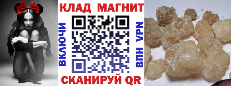 Купить закладку Ачинск ТГК  СК  ГАШ  Каннабис  АМФЕТАМИН 