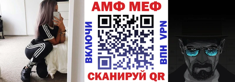 где купить наркоту Ачинск Amphetamine 98%