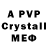 MDMA crystal Vladislav Beit