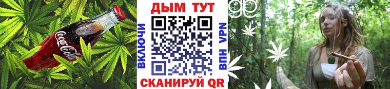 Печенье с ТГК конопля  Ачинск 