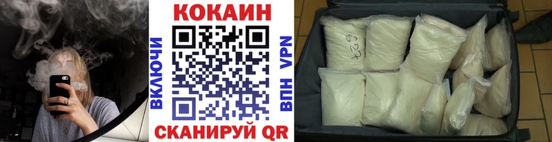 Кокаин Боливия цена наркотик Ачинск