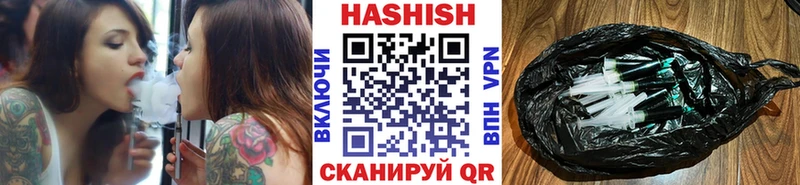 MEGA вход закладки Ачинск Гашиш AMNESIA HAZE