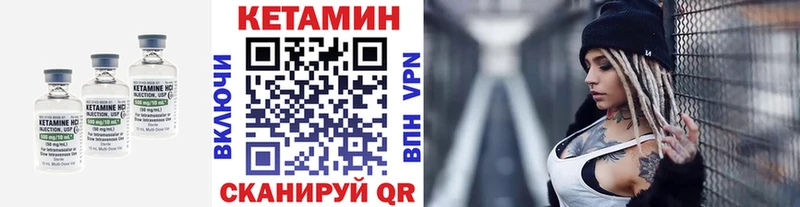 КЕТАМИН ketamine  Ачинск 