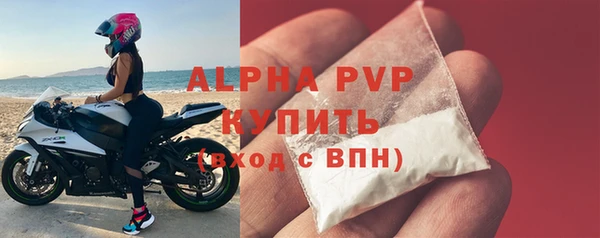 тгк Алексин
