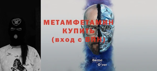 гидра Лиски