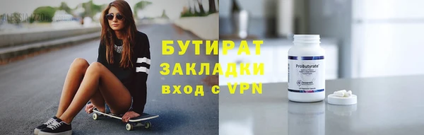 тгк Алексин