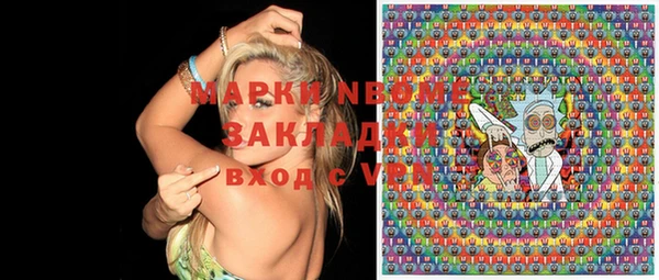 2c-b Алзамай