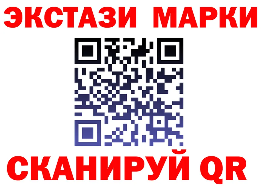 Экстази XTC tor darknet blacksprut Ачинск