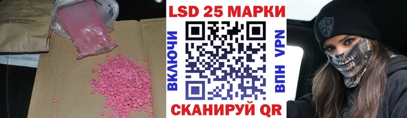 цена наркотик  Ачинск  ЛСД экстази ecstasy 