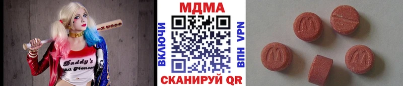 MDMA Molly  Ачинск 