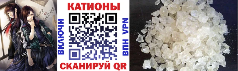 купить   кракен как войти  МЯУ-МЯУ 4 MMC  Ачинск 