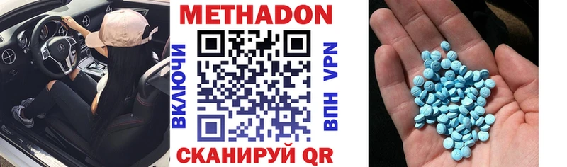 кракен   Ачинск  МЕТАДОН кристалл 