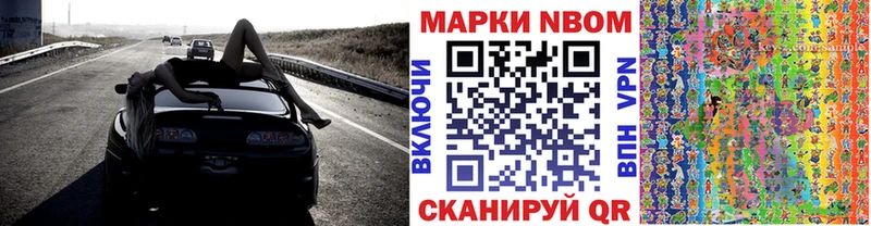 магазин    Ачинск  Марки 25I-NBOMe 1,5мг 